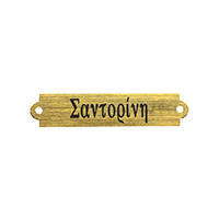 Eavroqivn ornamental plaques
